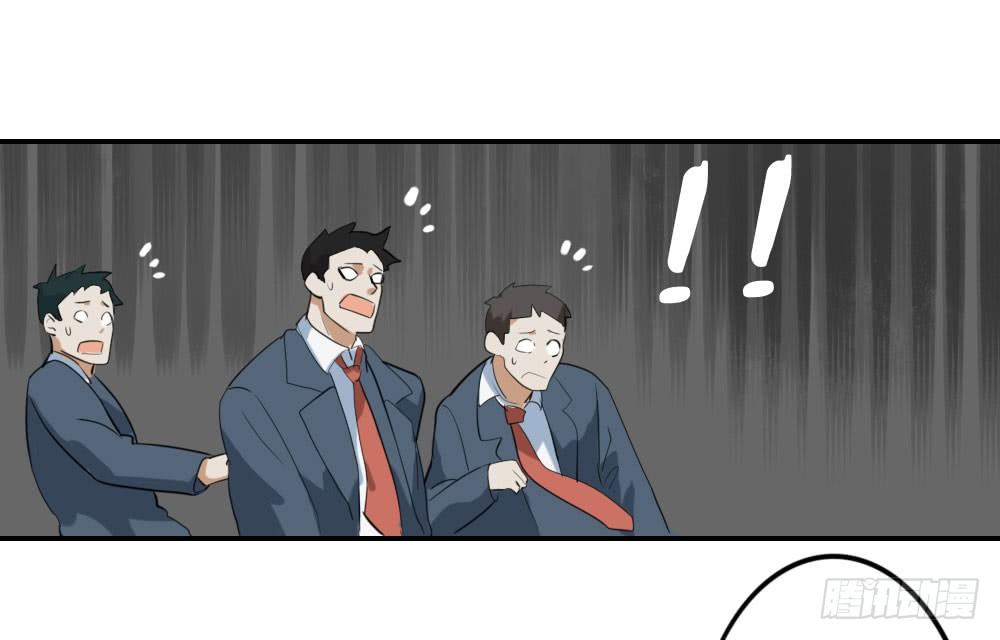 第五章：空老师登场！4