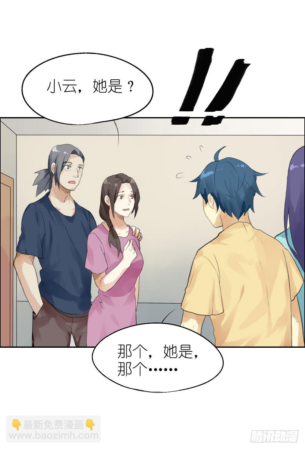 第六章：三神器36