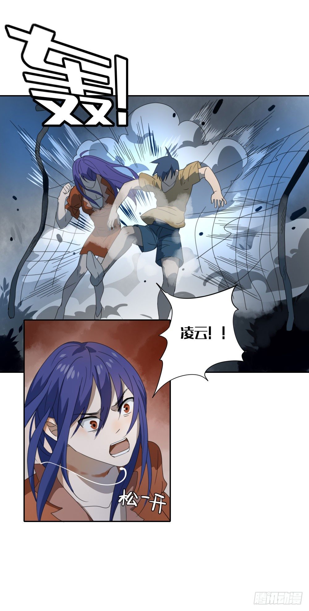 第十章：就这样结束了？12