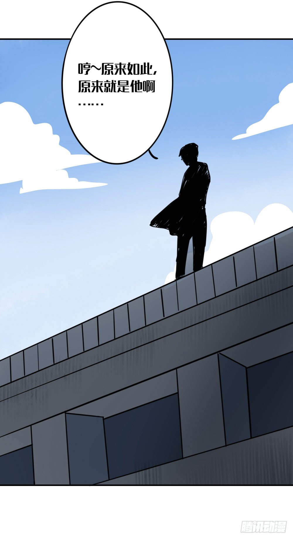 第五章：空老师登场！8