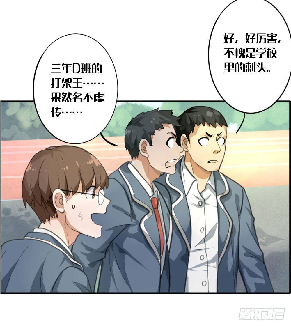 第五章：空老师登场！2