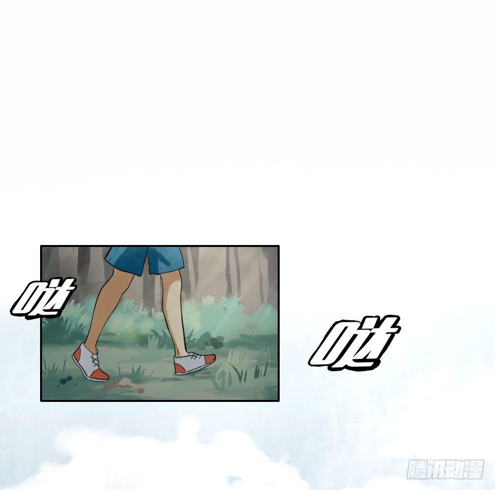 第四章：请不要叫我人妖8