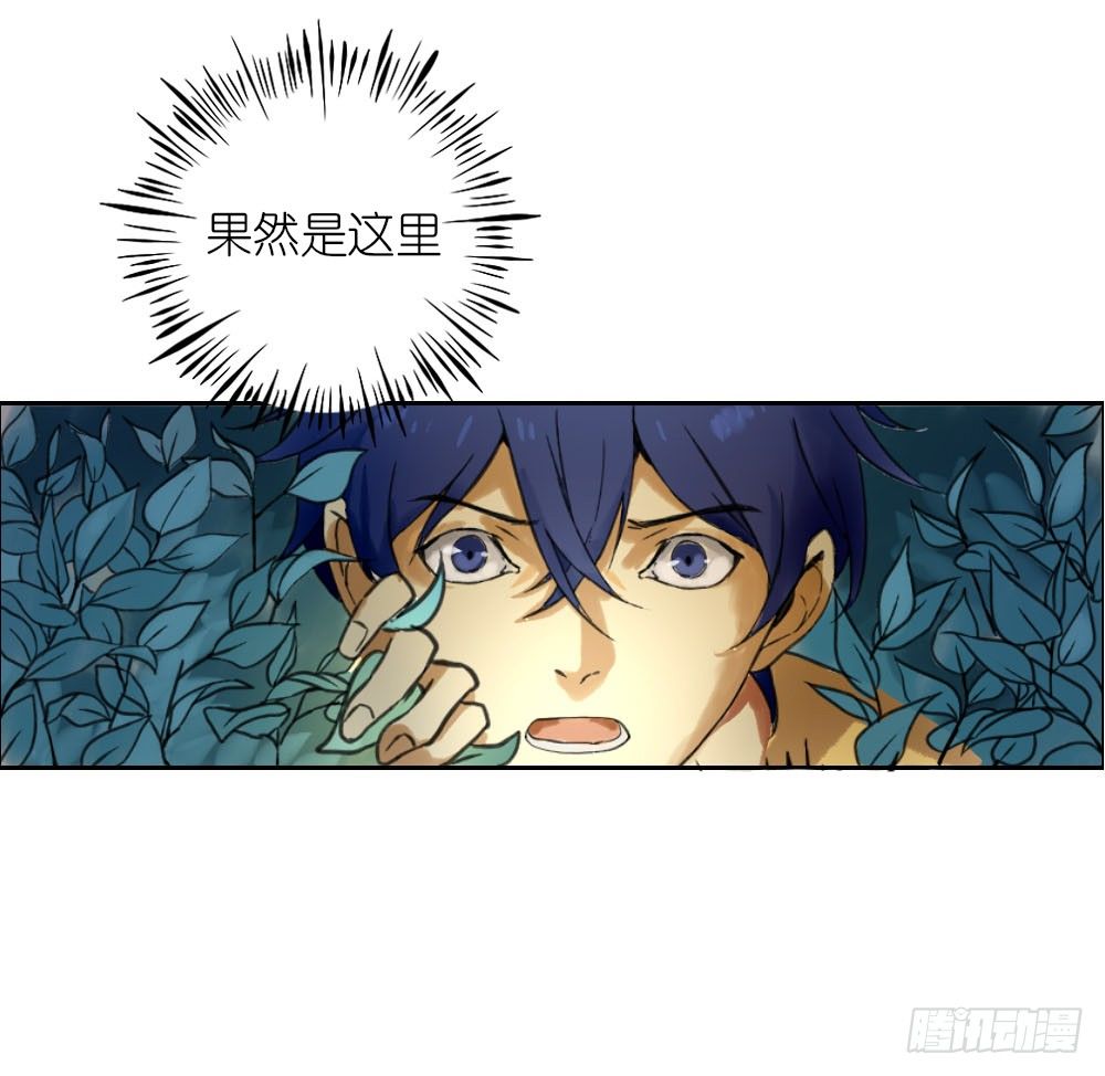 第二章：空6