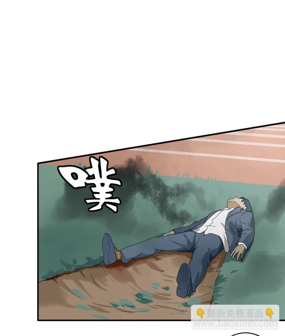 第五章：空老师登场！1