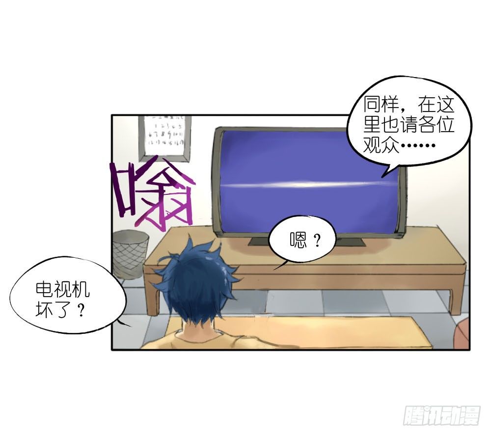第一章：陨落33