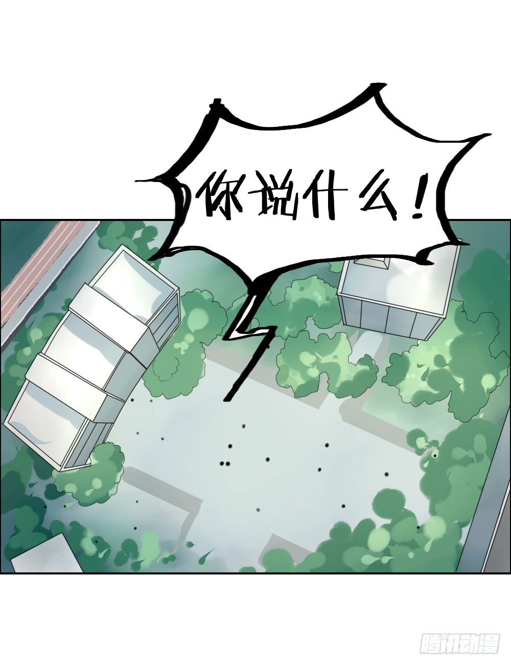 第四章：请不要叫我人妖27