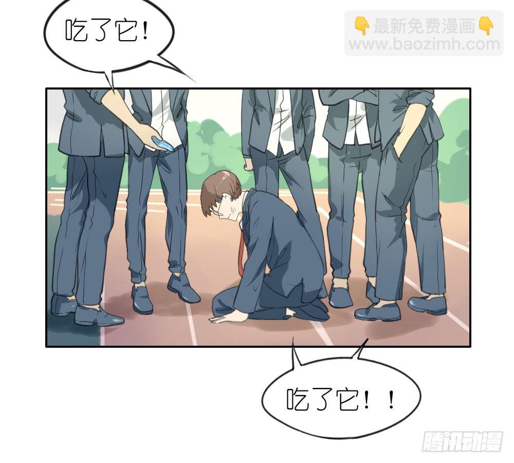 第四章：请不要叫我人妖38