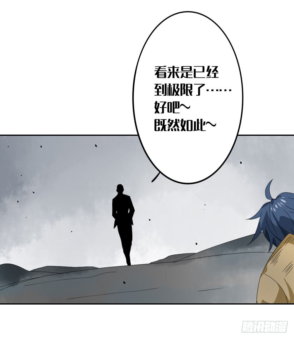 第十章：就这样结束了？14