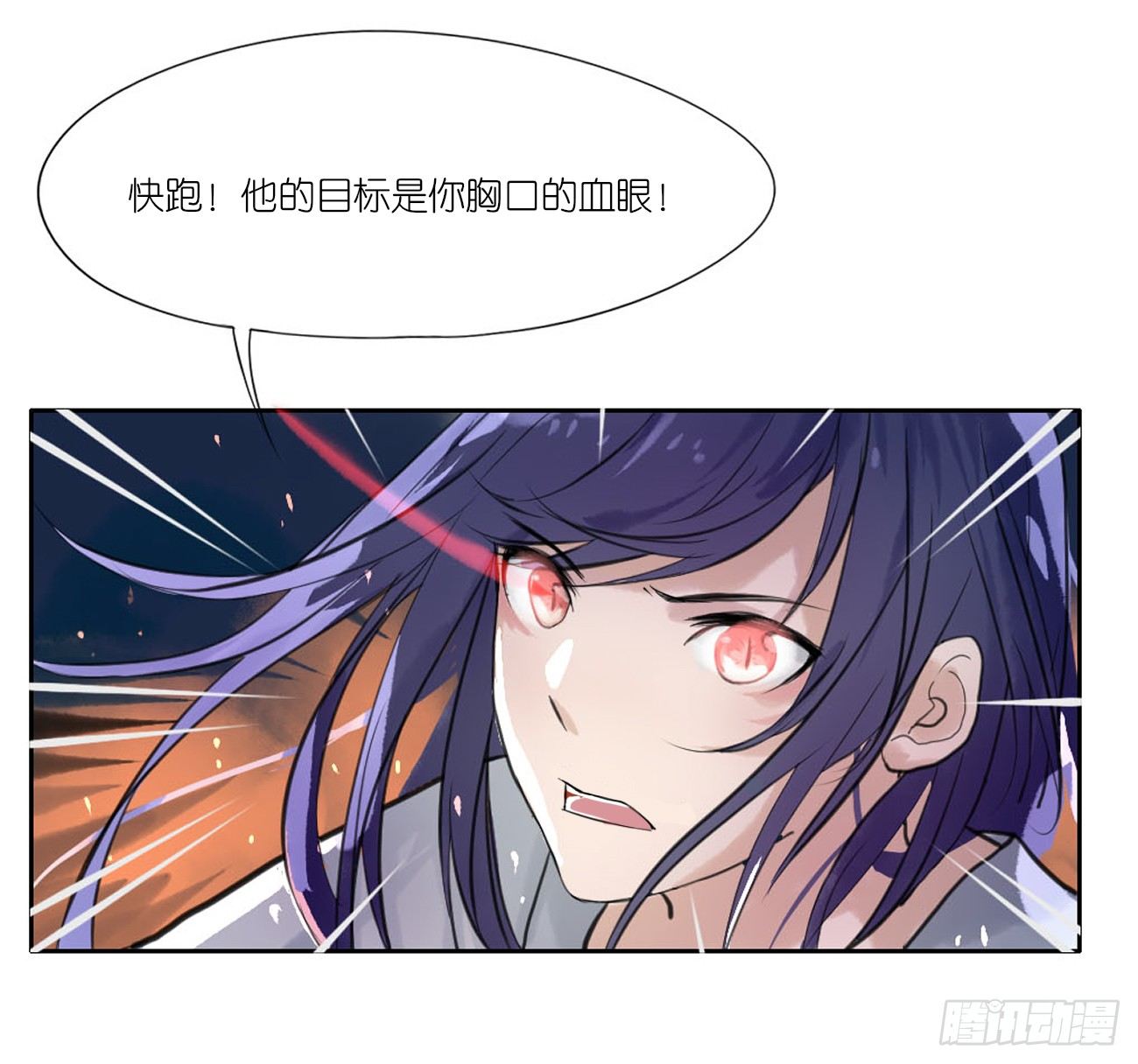第二章：空38