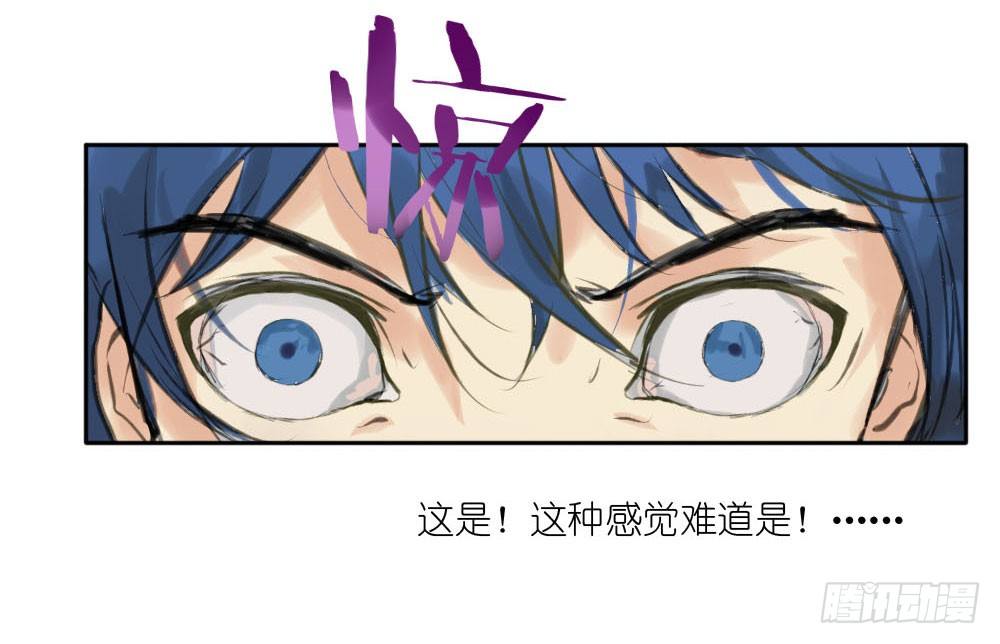第一章：陨落39