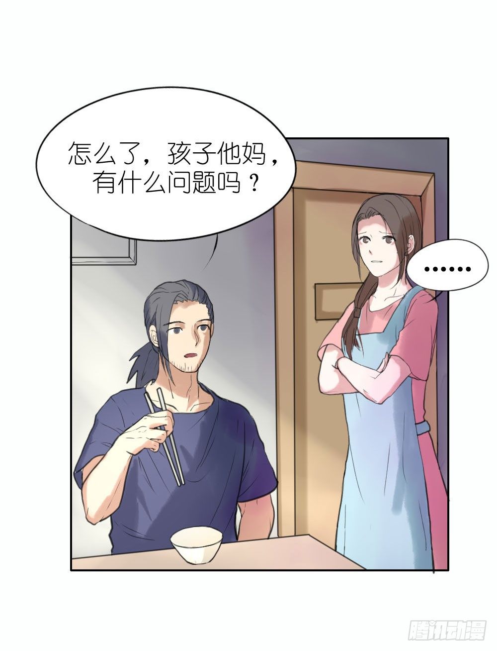 第四章：请不要叫我人妖12
