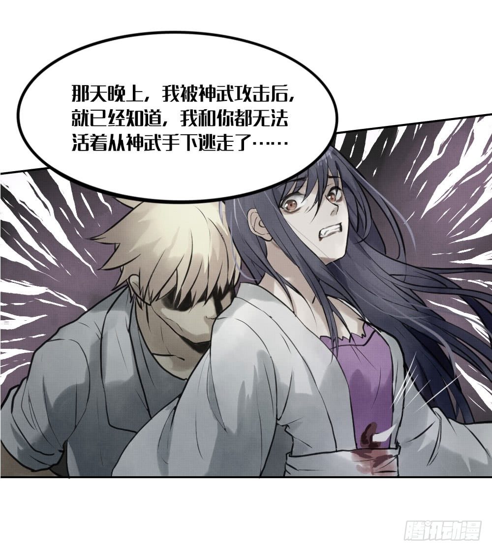 第五章：空老师登场！27