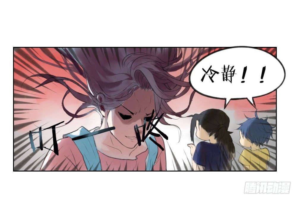 第一章：陨落21