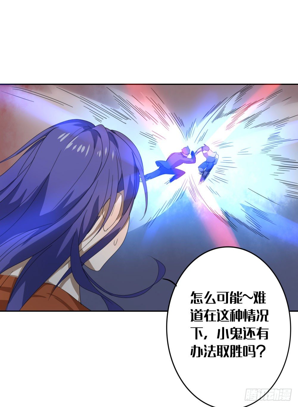 第十章：就这样结束了？6
