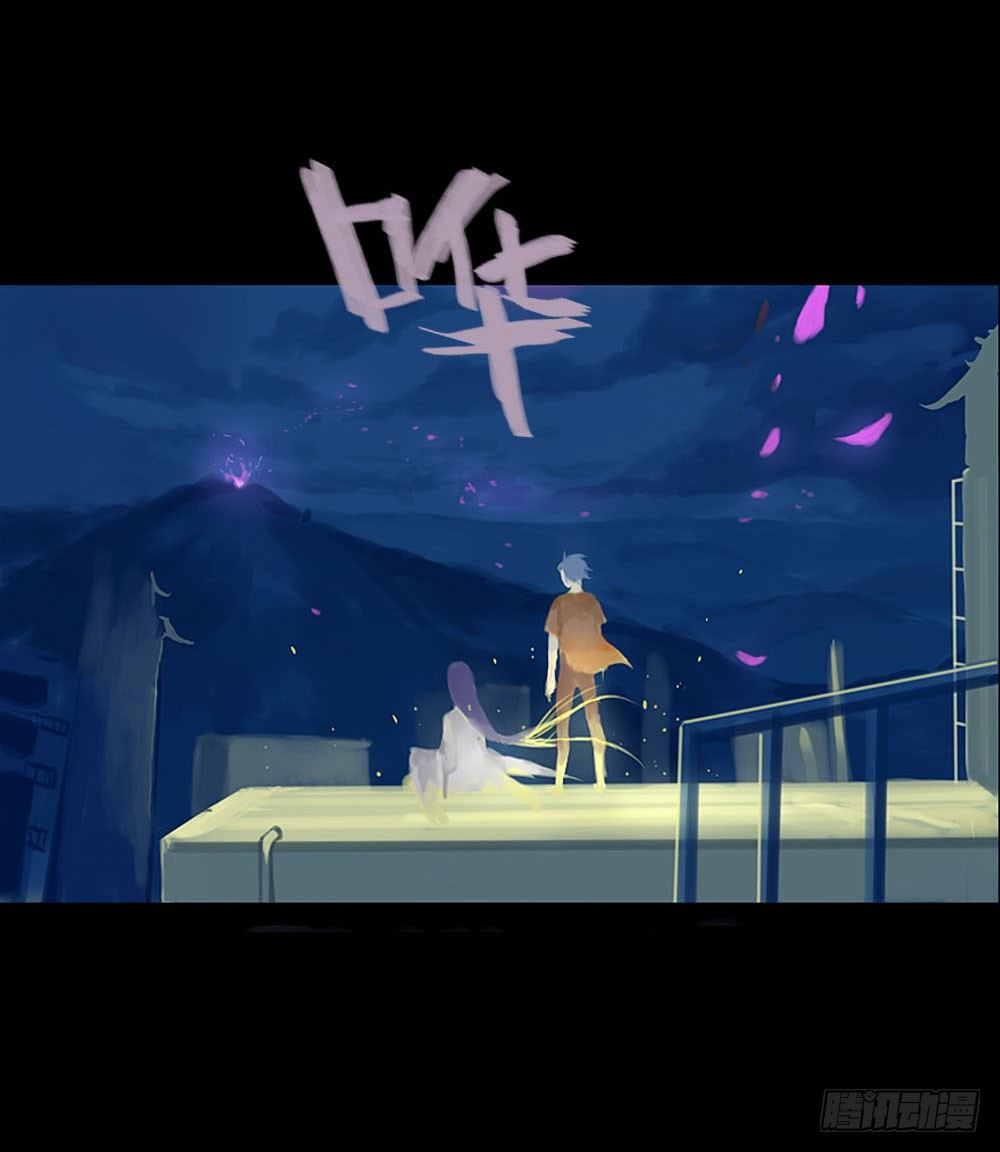 第一章：陨落8