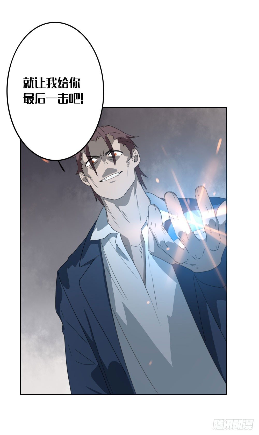 第十章：就这样结束了？15