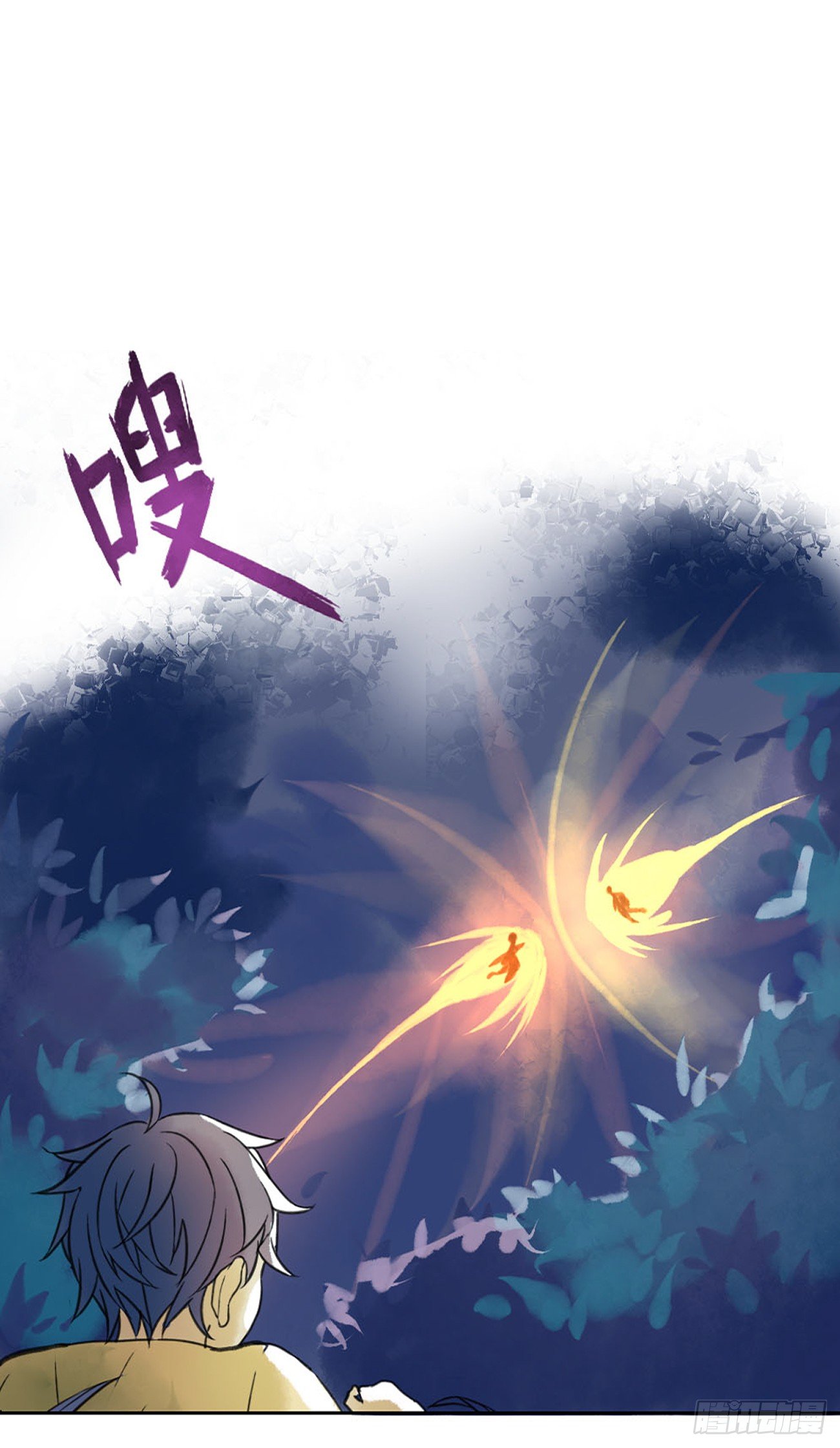 第二章：空18