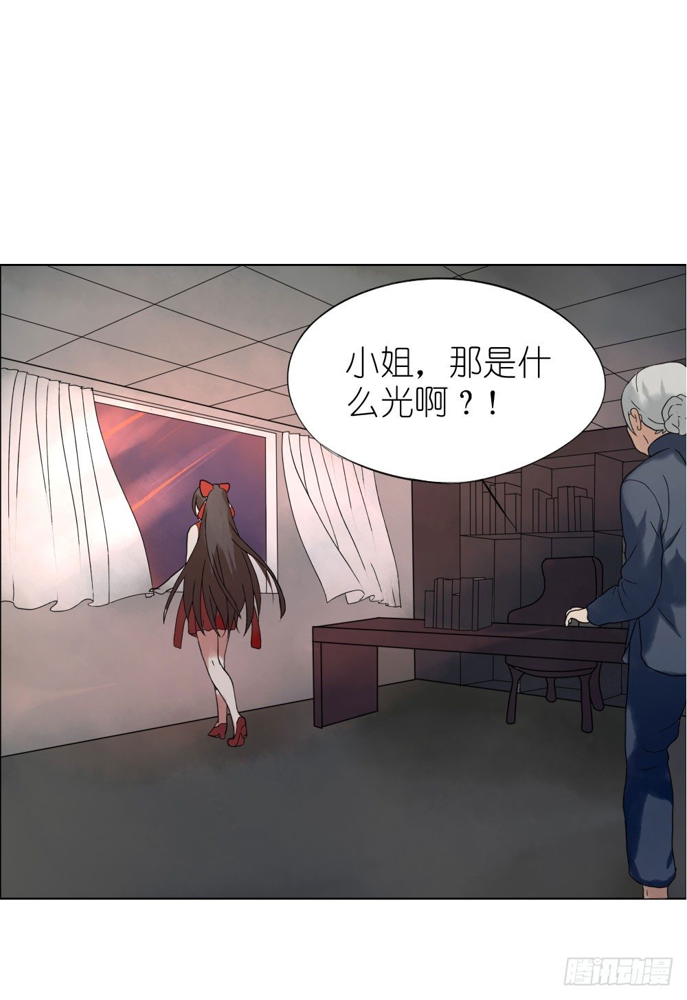 第四章：请不要叫我人妖1