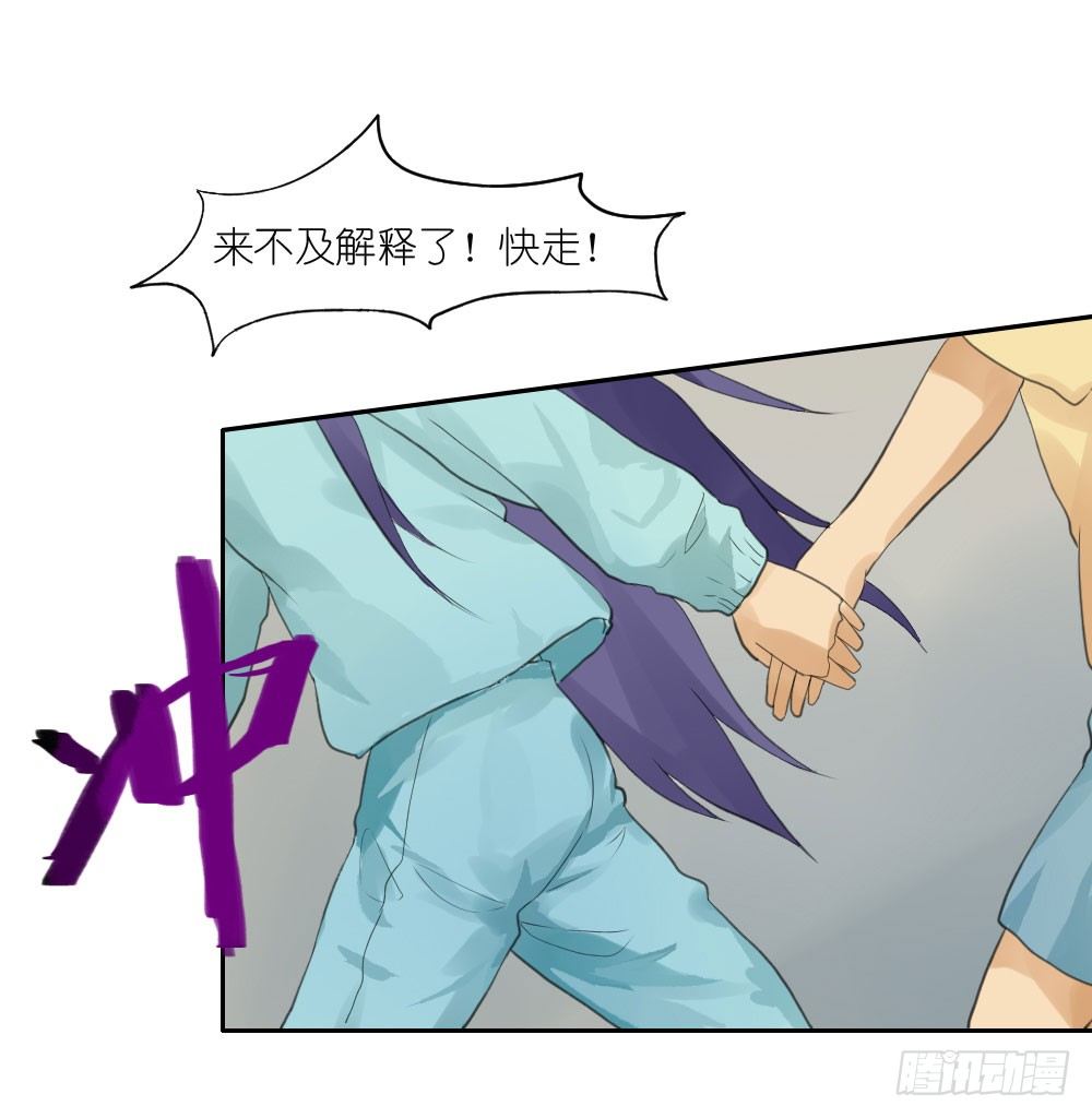 第六章：三神器37