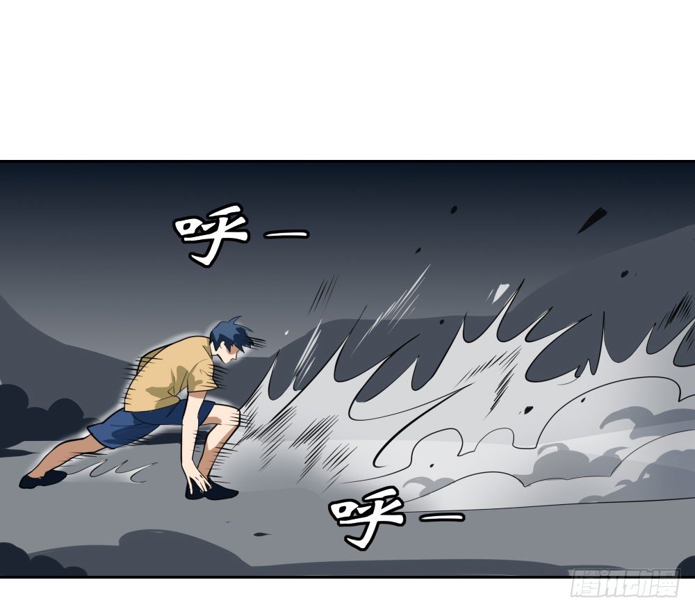 第七章：女娲碎片的力量17