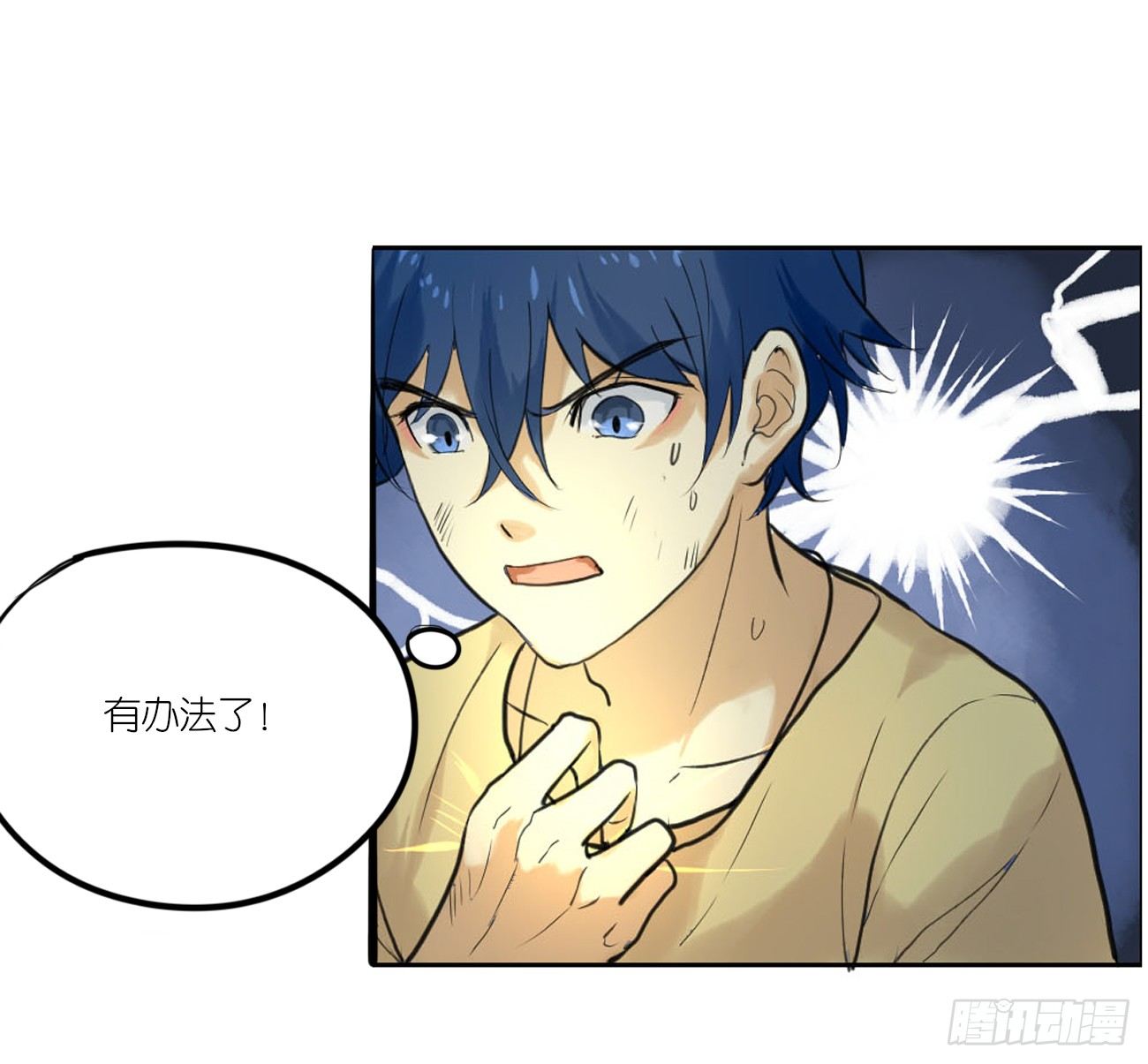 第二章：空46