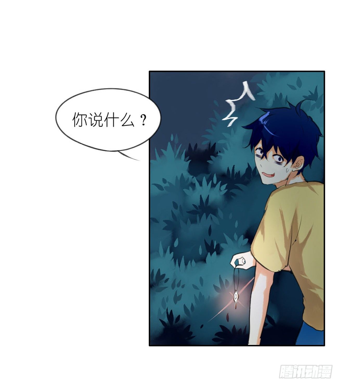 第二章：空27