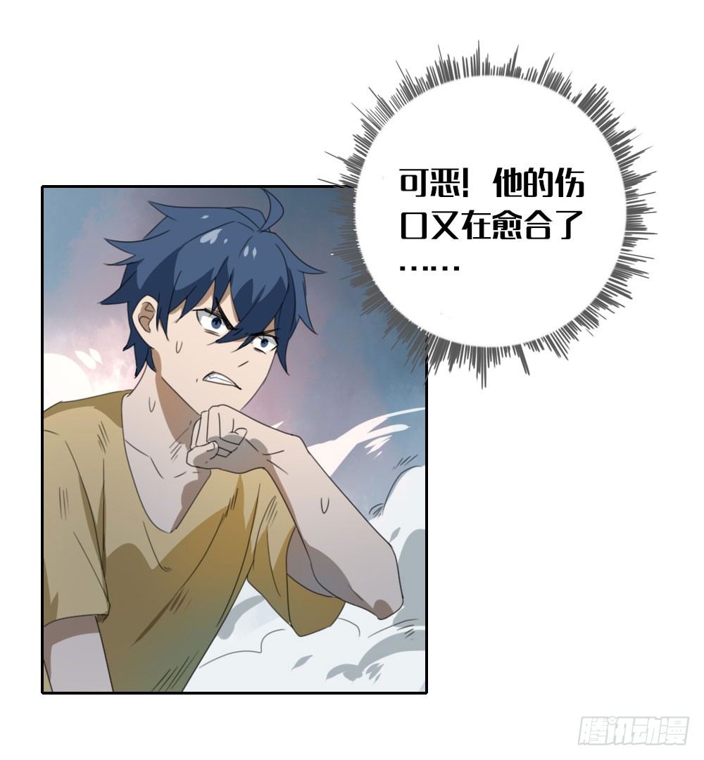 第九章：凌云的决定20