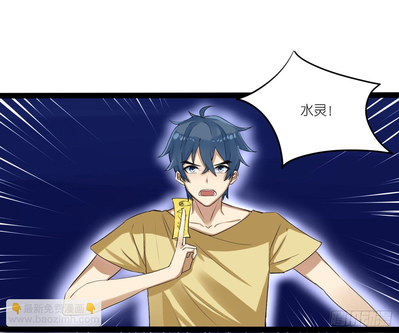 第二章：空54