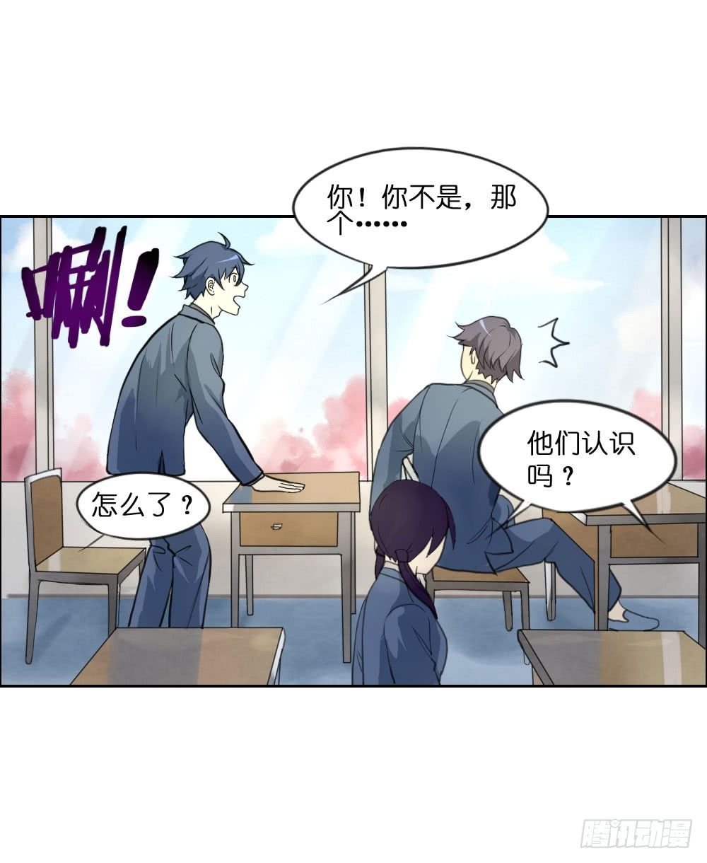 第五章：空老师登场！19