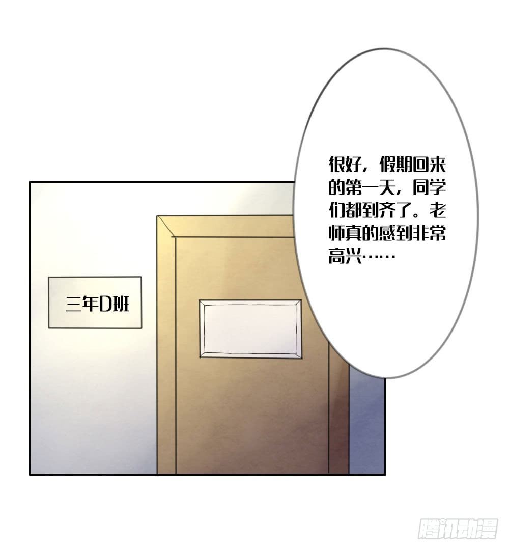 第五章：空老师登场！11