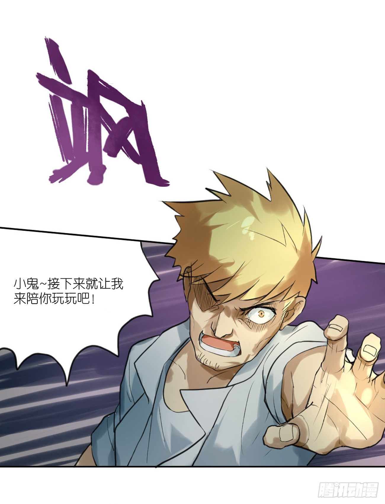 第二章：空36