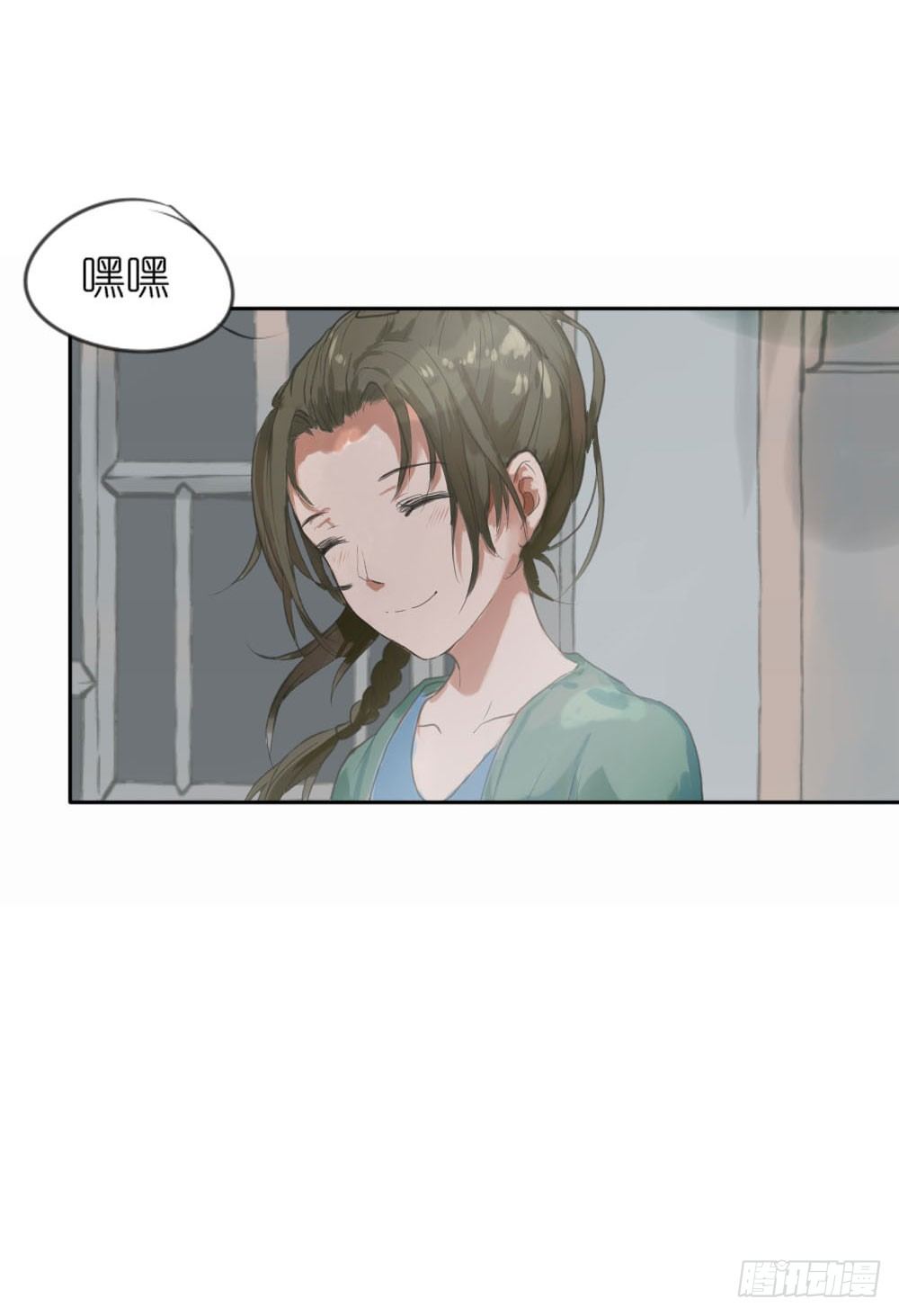 第一章：陨落29