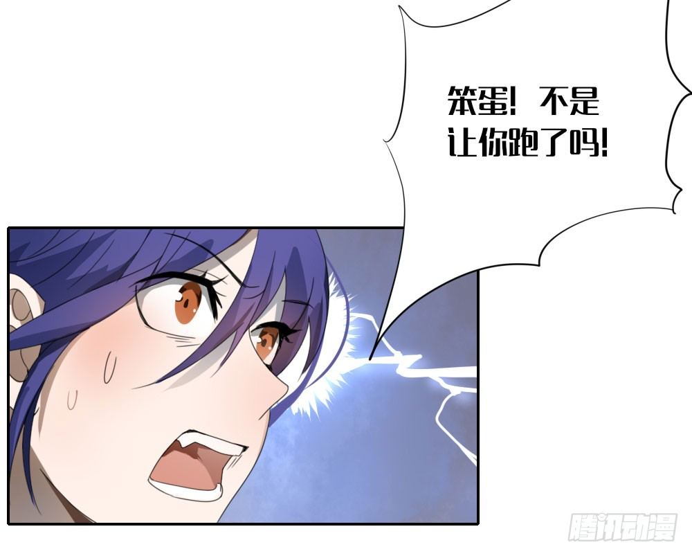 第十章：就这样结束了？2