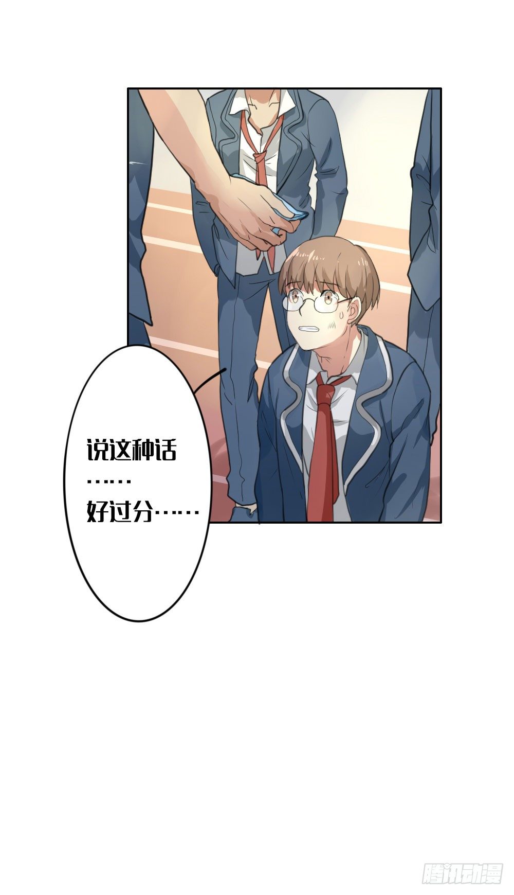 第四章：请不要叫我人妖35