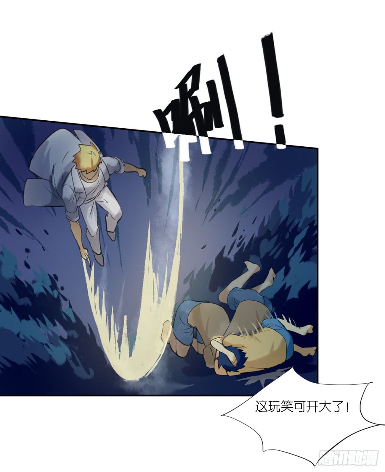 第二章：空40
