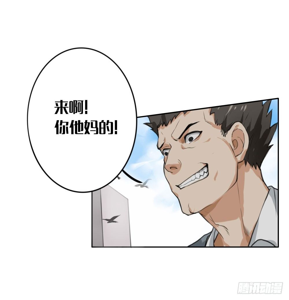 第四章：请不要叫我人妖39