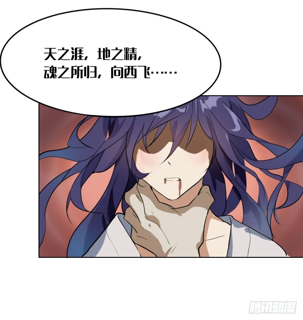 第三章：破碎的神器34