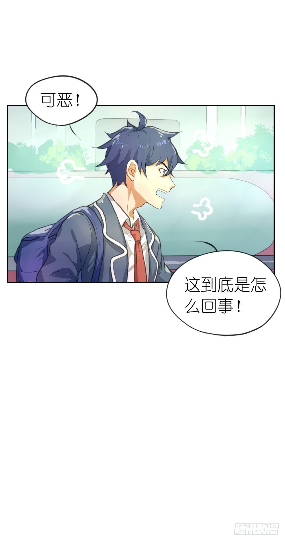 第四章：请不要叫我人妖29