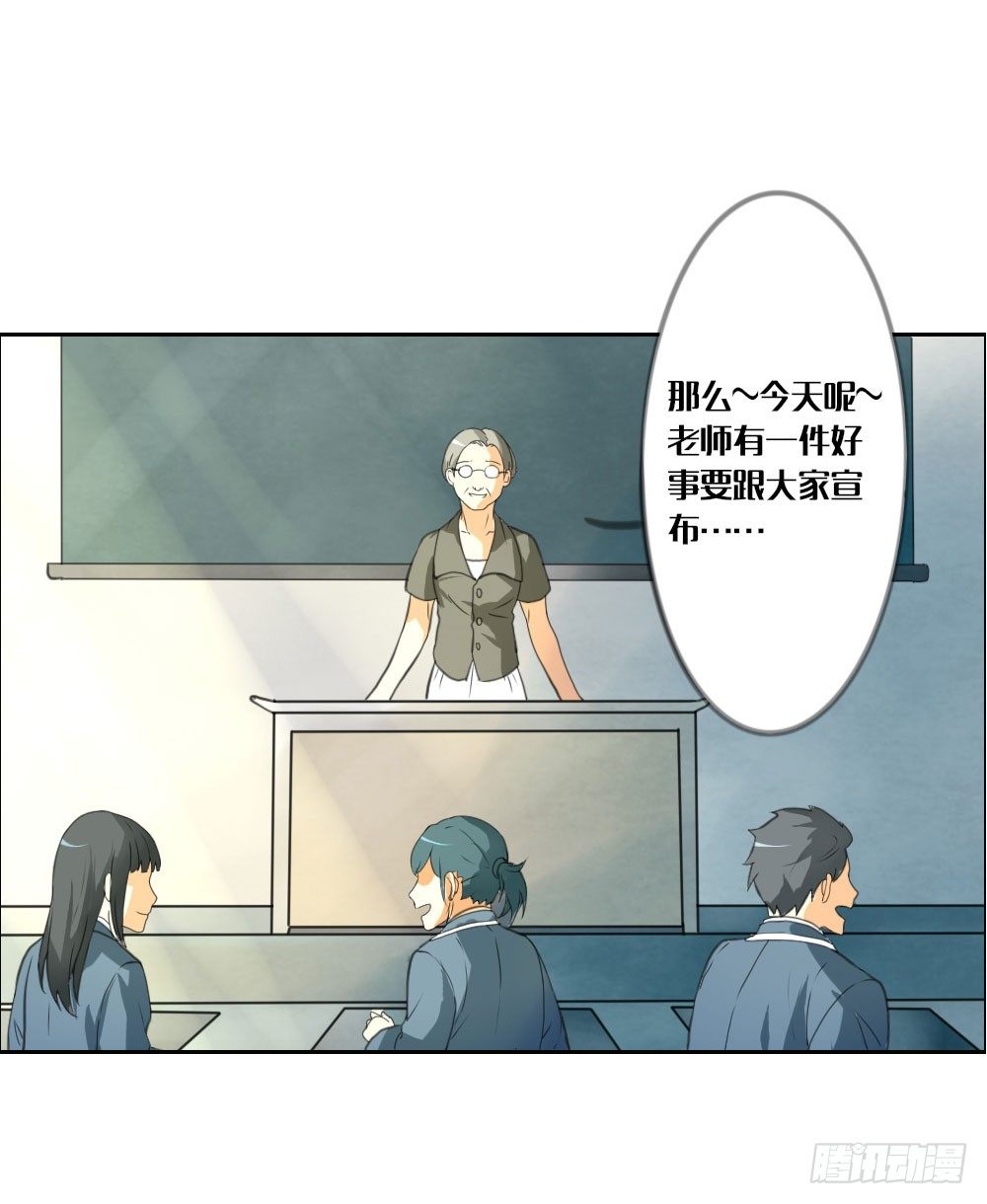 第五章：空老师登场！12