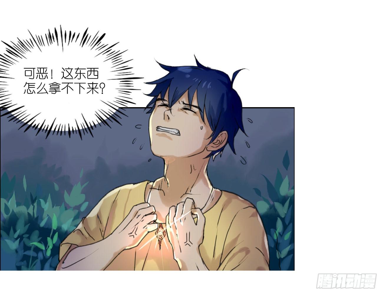 第二章：空42