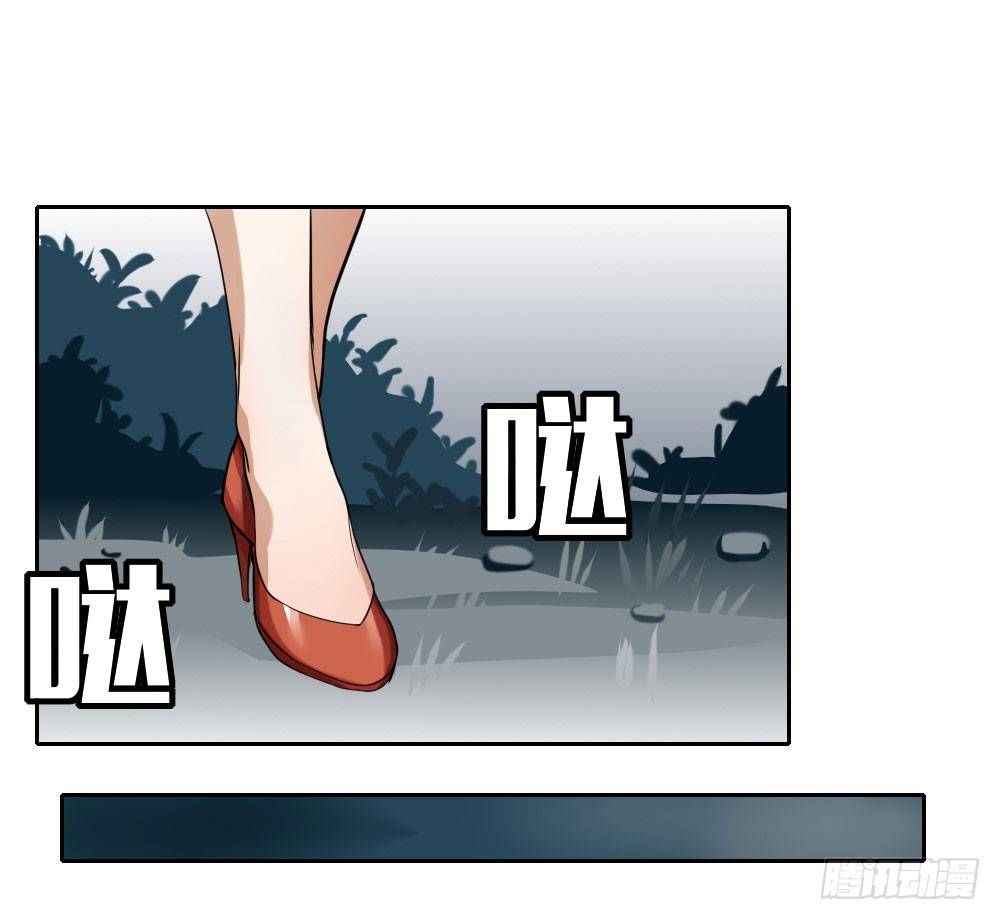 第八章：第二块碎片的力量4