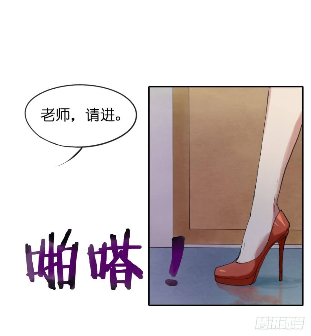 第五章：空老师登场！17