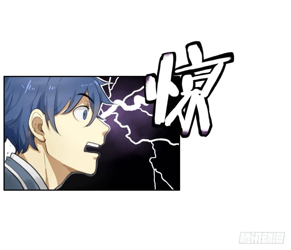 第五章：空老师登场！18