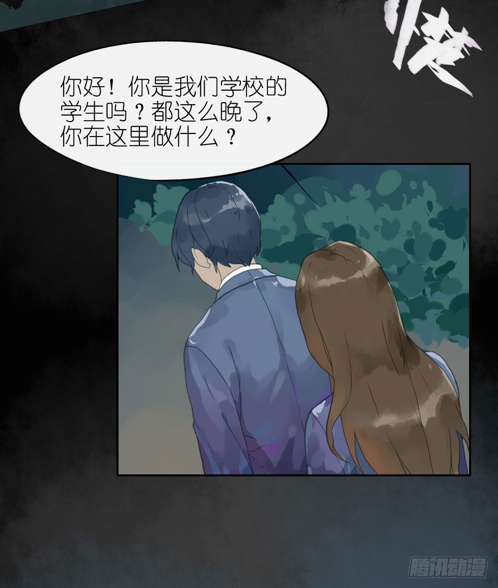 第六章：三神器13