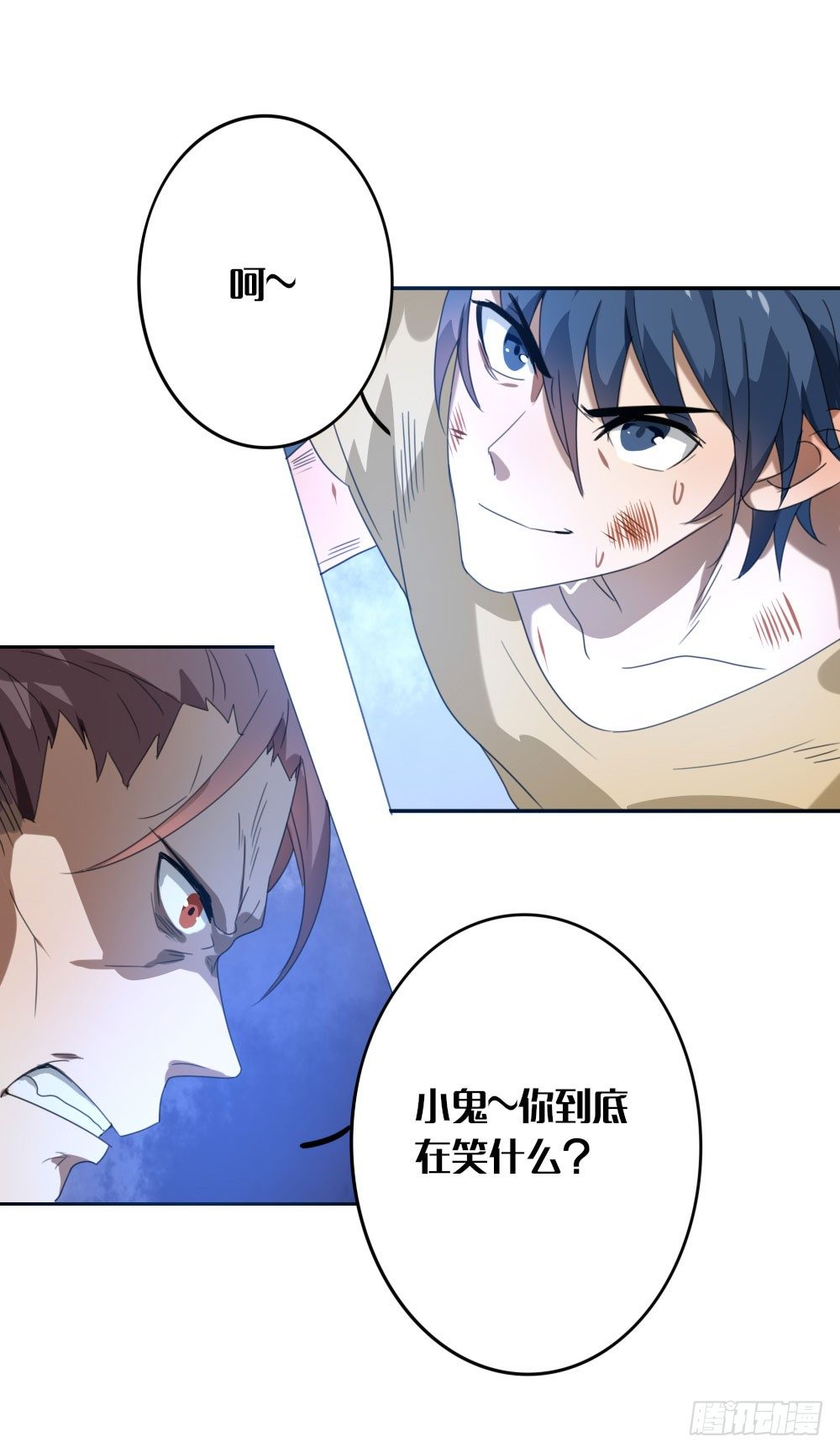 第十章：就这样结束了？5
