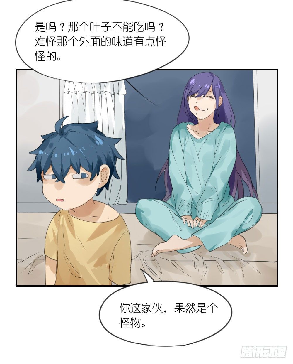 第六章：三神器31