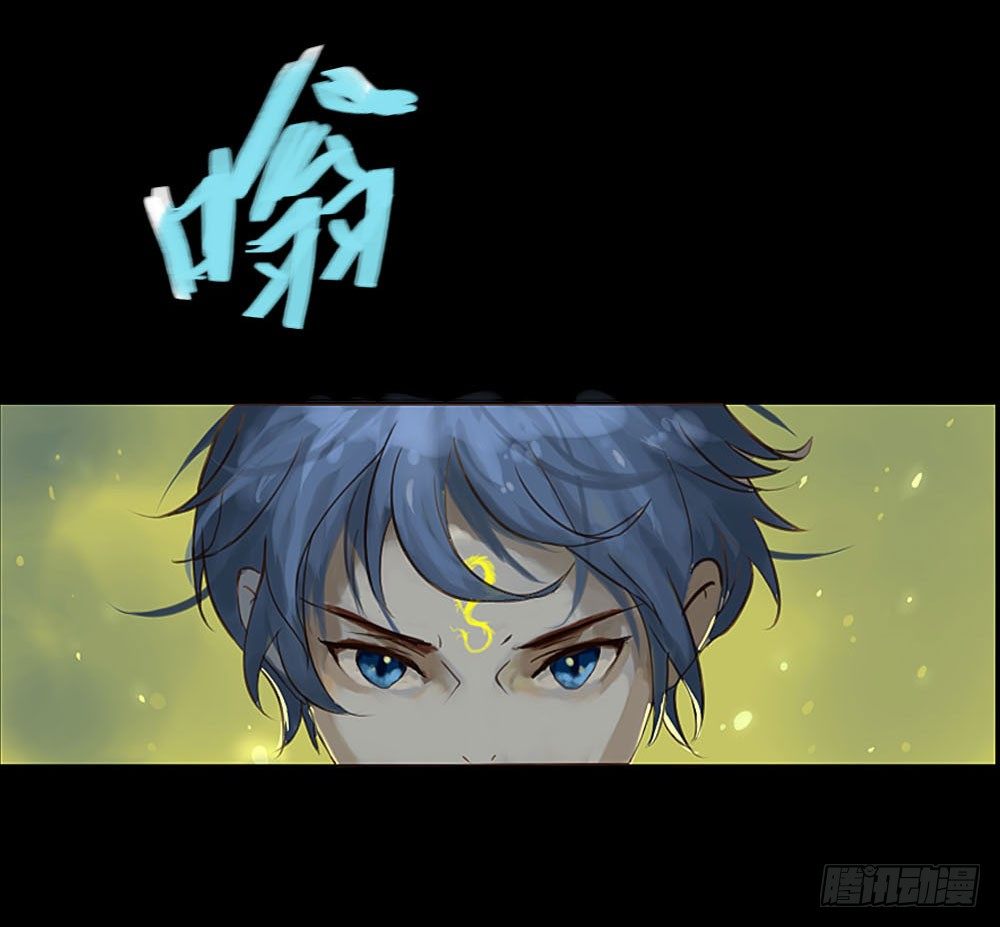 第一章：陨落10