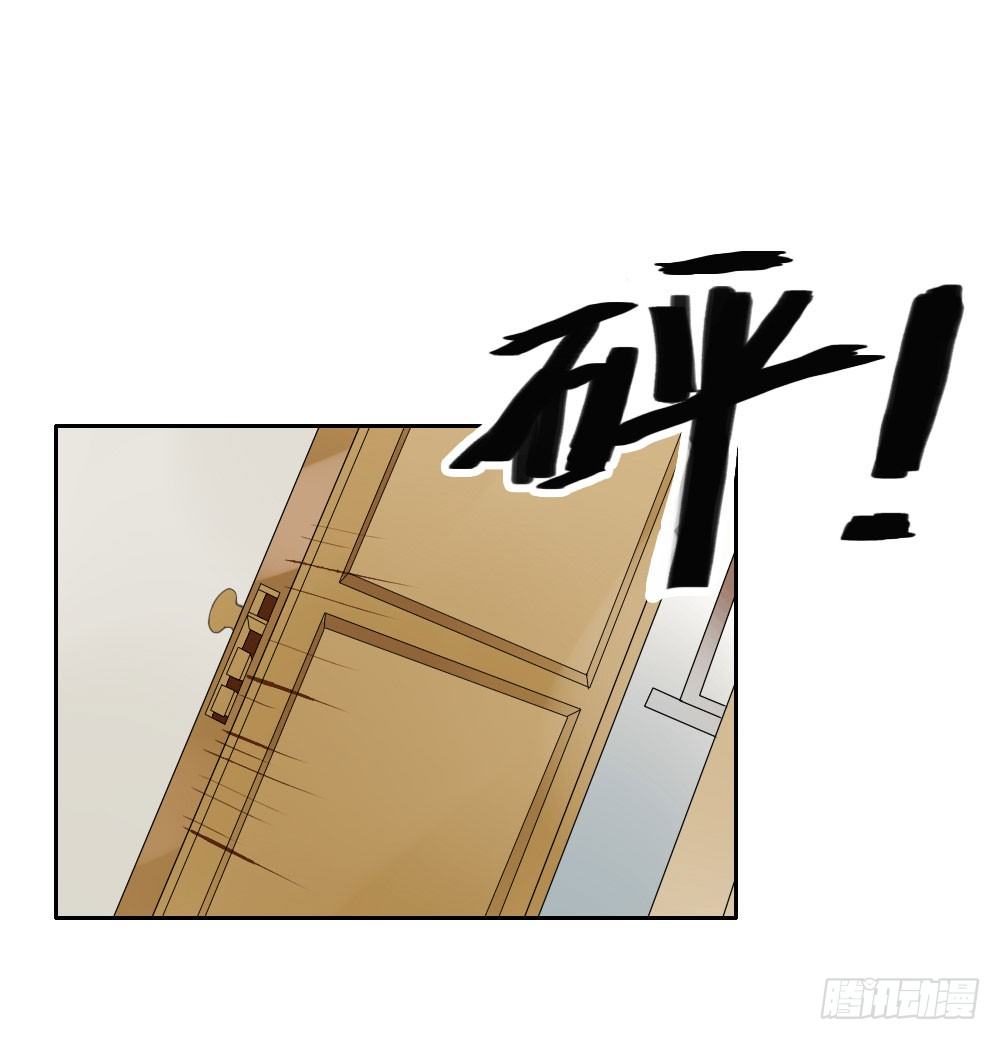 第六章：三神器34