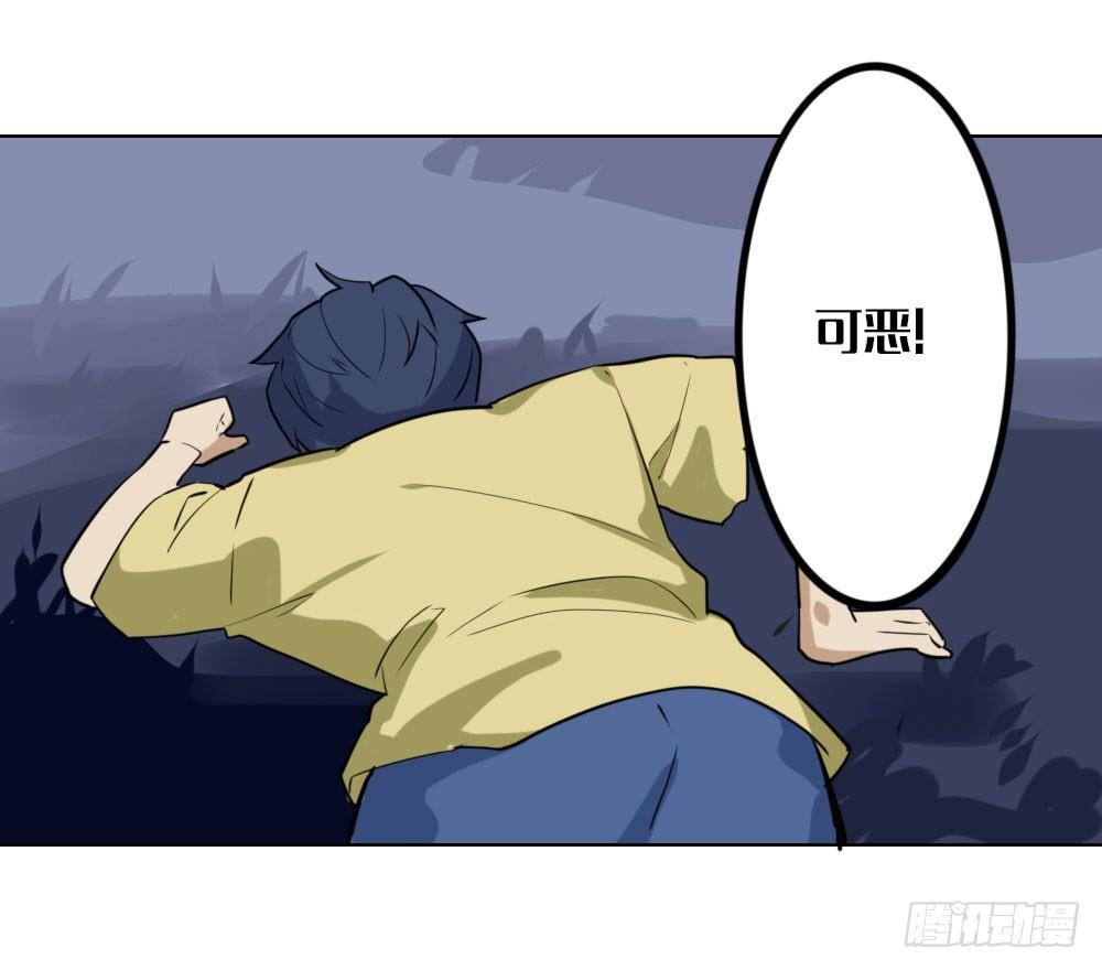 第三章：破碎的神器26