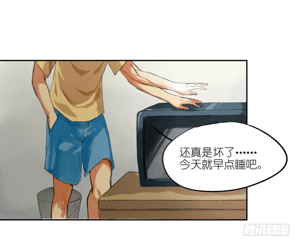 第一章：陨落34